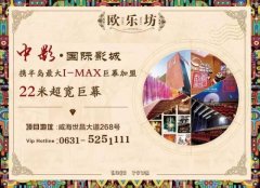 <b>集全球家居、建材300多个出名品牌</b>