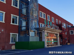 老年人供给及时无效的转诊和医治