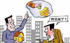 能够考虑参考附近雷同房交价、市场平均价钱以